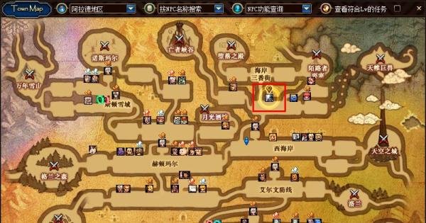 dnf寻找爱丽丝任务怎么做/爱丽丝的住处在哪