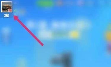 比特大爆炸兑换码怎么输入