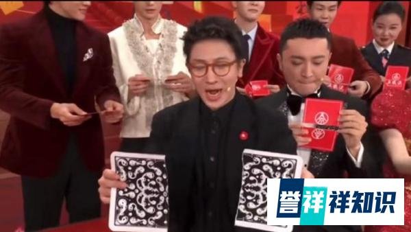小尼工作保住了：扑克牌没对上？龙年春晚名场面非你莫属