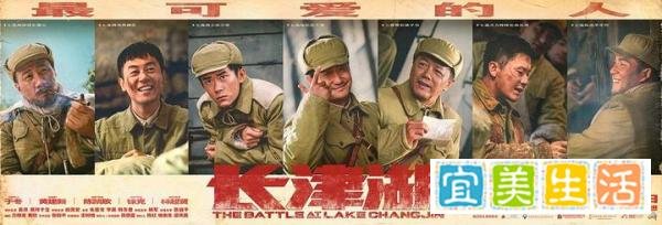 长津湖投资成本是多少？投资收益有哪些？保底能冲击30亿票房？