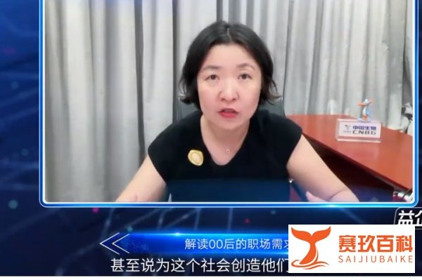 专家认为应该给00后增加工作强度,因为他们的作能力太强了