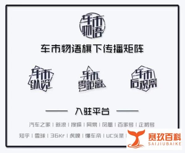 恒大官方：恒驰5已交付超过100辆车