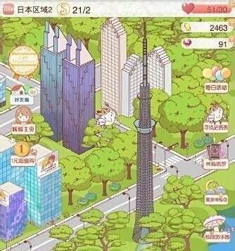 暖暖环游世界寻找史丢丢攻略