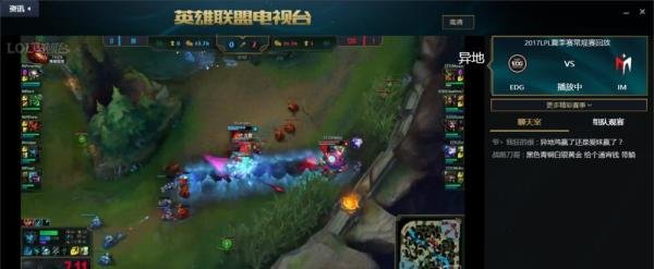 lol新客户端电视台怎么打开