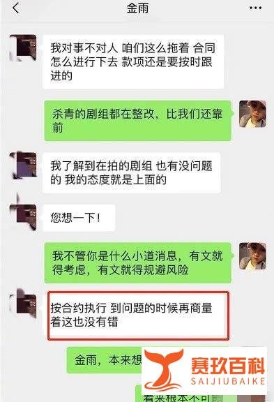 《七日生》剧组用“天价片酬”，跟王千源一拍两散