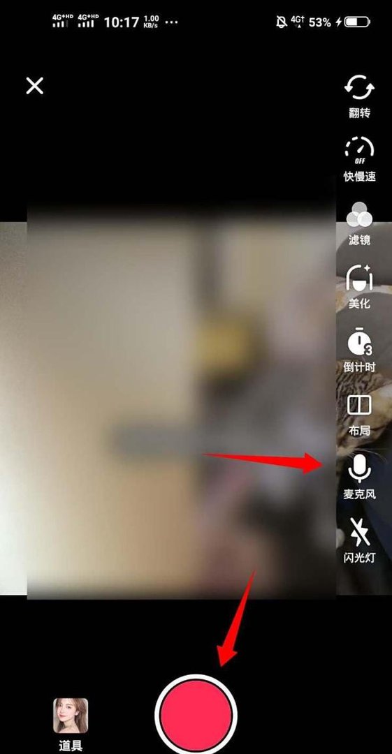 抖音如何合拍有自己的声音