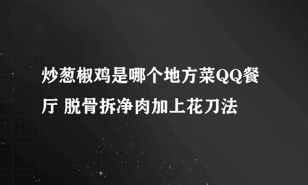 北京六合兴饭店几星
