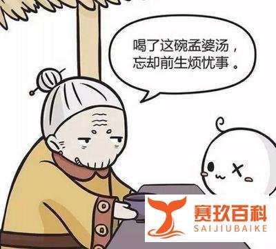 郑州火了个孟婆汤，它的背后，你没留意到的事