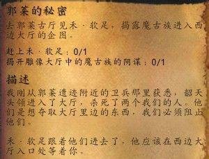 远古郭莱储物箱钥匙怎么用