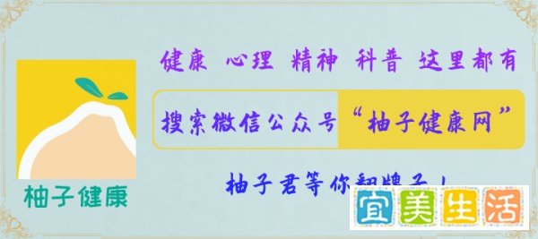 作家江南患抑郁症，原因跟普通人不一样？