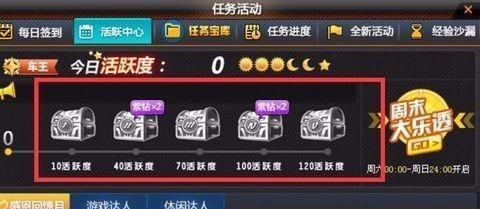 QQ飞车火焰者获取攻略