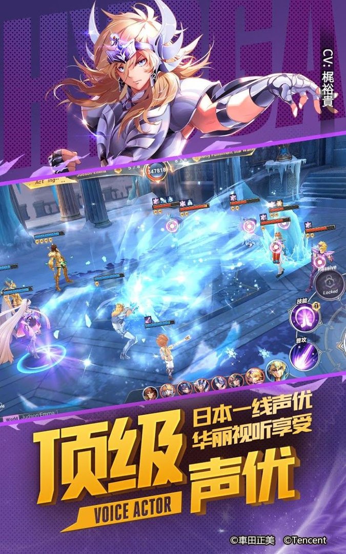 活动攻略-《圣斗士星矢》活动之贵鬼词典攻略