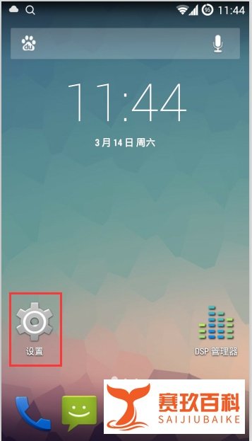 手机怎么连接到360手机助手 怎样都连接不上