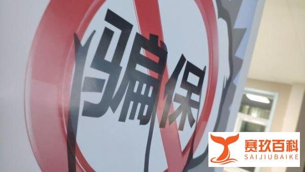 全村脑中风疑云，荒唐事件背后，谁才是真正的幕后黑手？
