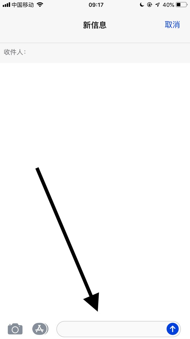 手机怎么切换繁体字和简体字
