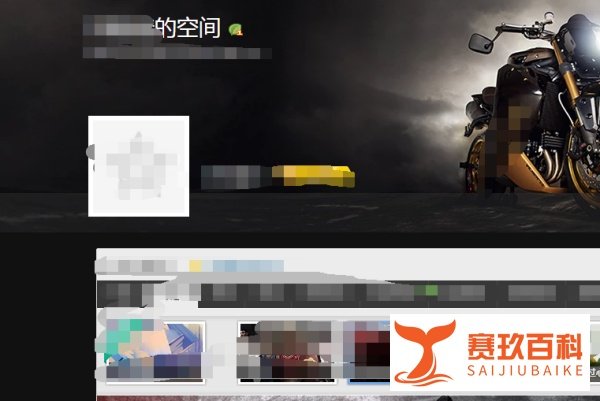 qq空间等级怎么升级快