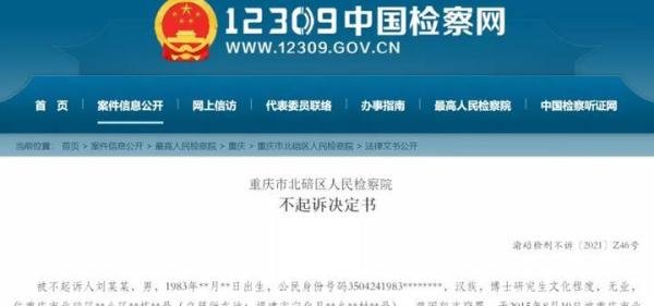 重庆一博士多次在同一摊位偷菜被抓，涉案金额46.5元，网友直呼“悲哀”