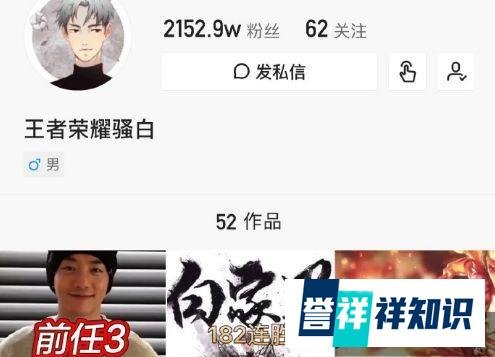 骚白将回归ks，二嫂自称后台俩月提不完