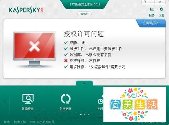win8装什么杀毒软件/哪些杀毒软件比较好