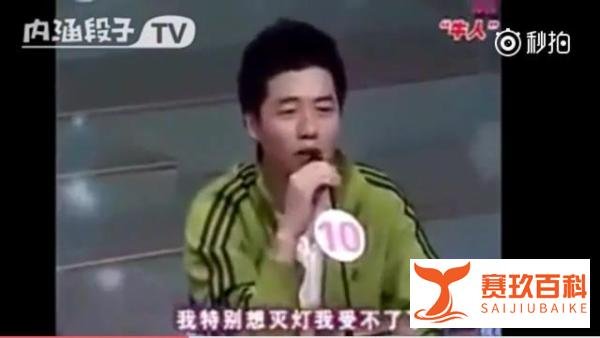 笑死了!参赛小伙现场与评委对骂 直接把评委都骂走了