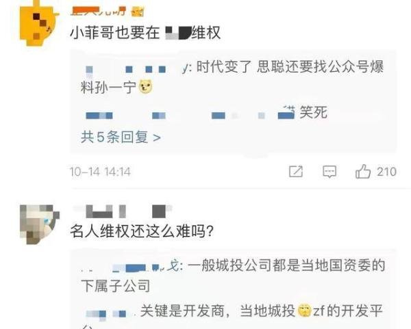 汪小菲称被拖欠房产证10余年 这是咋情况？