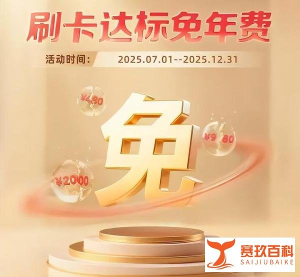 大行又整活！buff拉满，这些白金卡又香了！