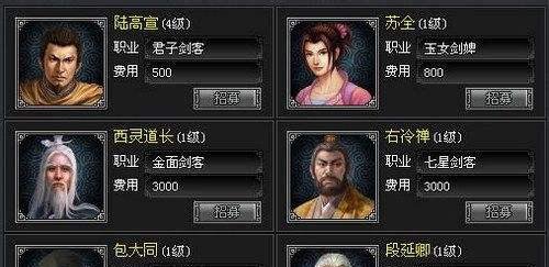 寻侠家将如何选择?寻侠什么家将好?