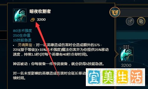 lol英雄联盟s11皎月怎么出装？
