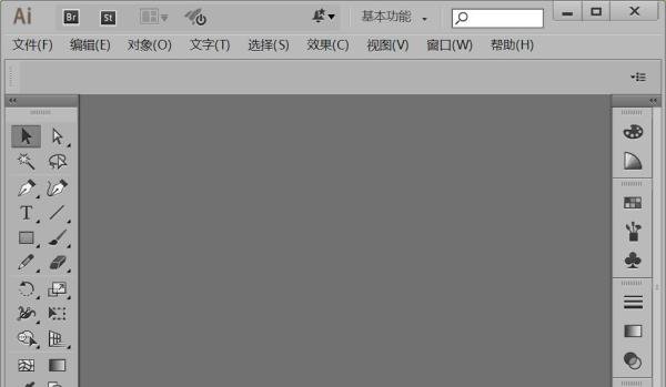 AI文件怎么打开下一页