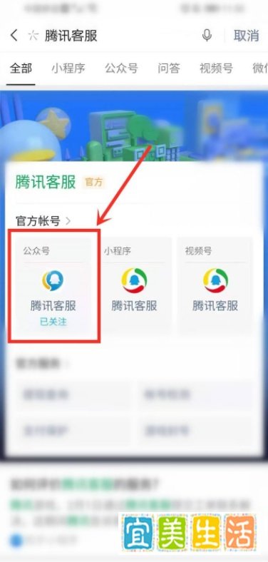 怎么处理微信注册显示系统技术升级中？
