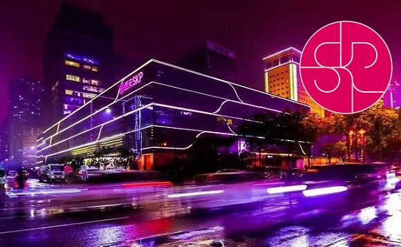 北京SKP因价格违规，被罚超437万元，公司目前的境况如何？