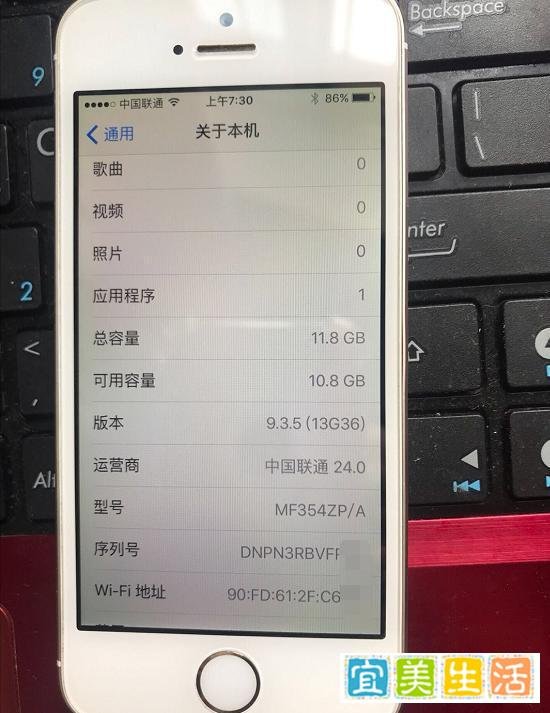 520元买iPhone5s，老系统才是王道！