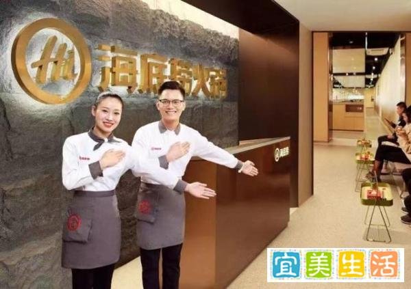 陈琦|市值蒸发3600亿，关店300家，海底捞开始“断舍离”