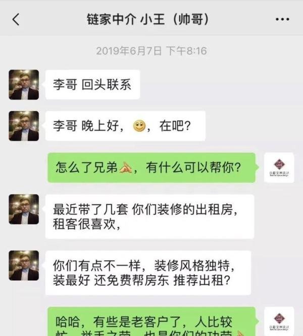 南京出租房装修攻略？出租房看似简单 却难于上青天 ！