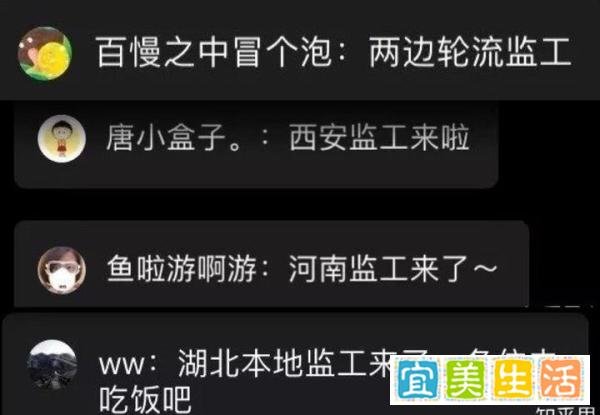 大线索报道：云监工“火神山”，未来直播的新窗口