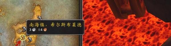 魔兽世界怀旧服国王的命令任务如何完成？
