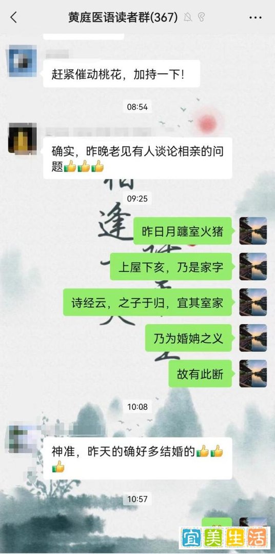 天文篇：木星伴月主何事