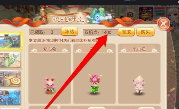 梦幻诛仙怎样使用挂机功能