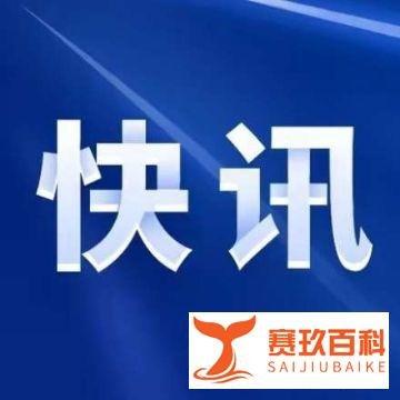 北京新冠感染者系山东荣成籍打工寻子父亲？当地警方：正在调查