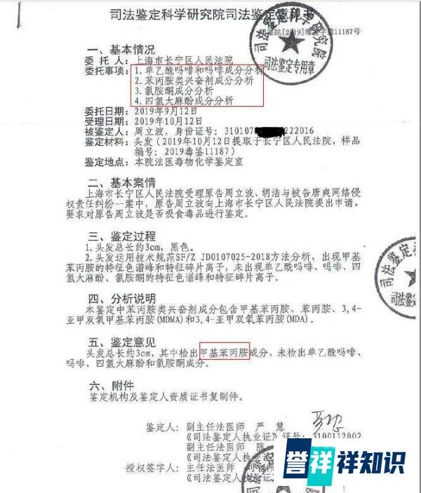 曾打瞎岳父，两度抛妻，辱骂徐峥：“枪毒案”6年后，周立波近照大变样...