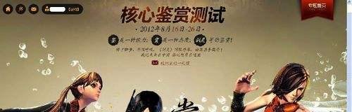 剑灵怎么激活