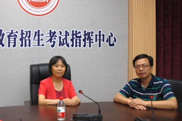 福建招生办电话是多少