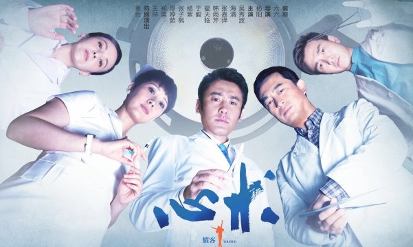 宗小满退出心术了吗