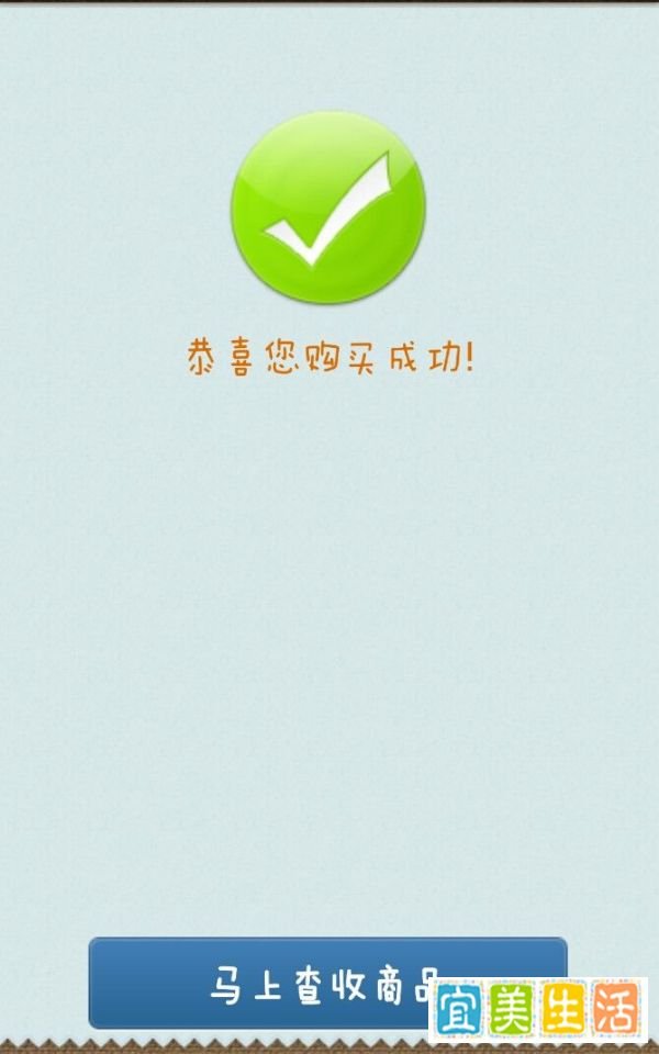 财付通怎样充值话费？