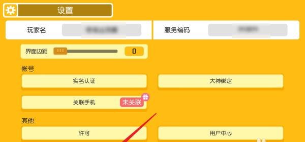 宝可梦大探险礼包兑换攻略
