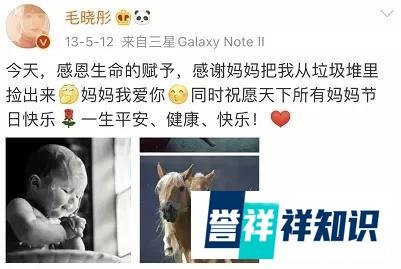 毛晓彤家庭背景曝光：原来每个“狠女孩”背后，都有个厉害的妈
