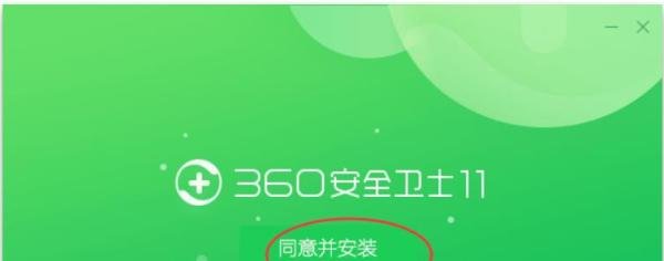 360安全卫士中启用反勒索服务和NAS免疫工具
