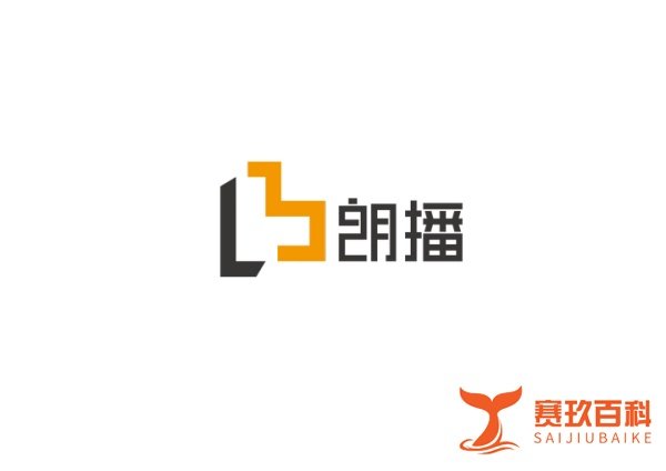 朗播网宣布品牌升级：正式更名为朗播 挺进教育新零售