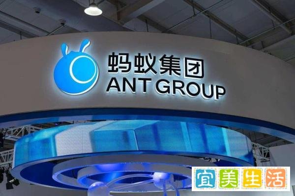 蚂蚁集团被罚71.23亿元，支付宝、财付通分别被罚没约30亿！