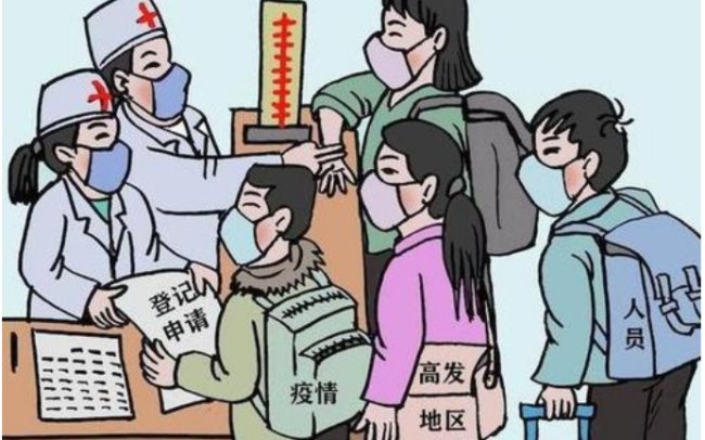 6类行为定罪处罚具体是如何规定的？